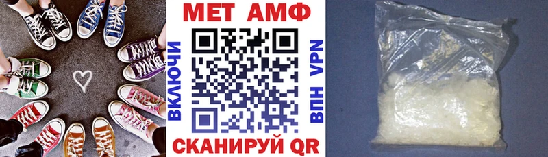 АМФЕТАМИН VHQ  OMG зеркало  Менделеевск 