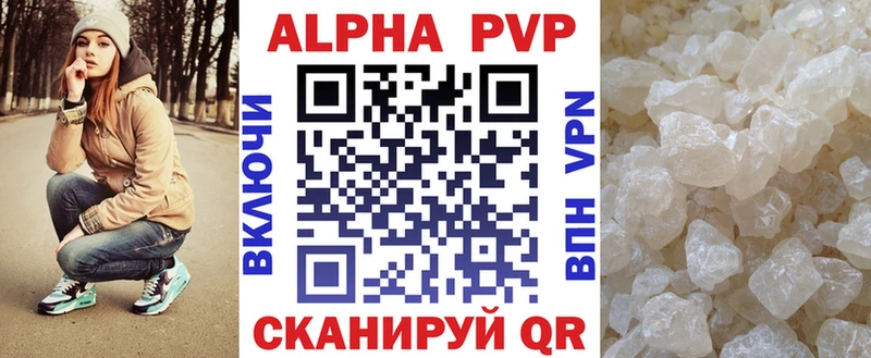 Alpha PVP СК Менделеевск