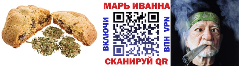 Canna-Cookies конопля наркошоп Менделеевск