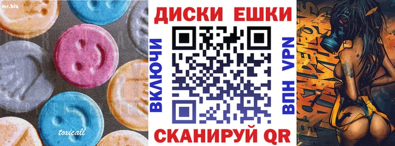 Экстази Cube  Менделеевск 