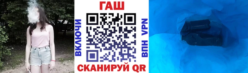 ГАШИШ гашик  Менделеевск 