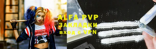mdpv Нефтегорск