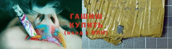 а пвп мука Армянск