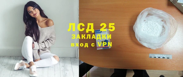 мяу мяу кристалл Арсеньев