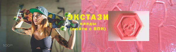 мяу мяу кристалл Арсеньев