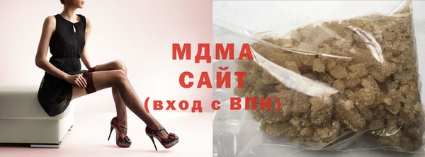 мяу мяу кристалл Арсеньев