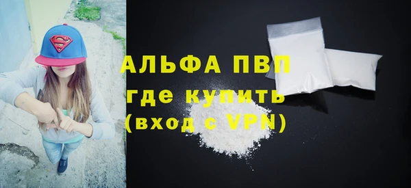 гидра Аркадак