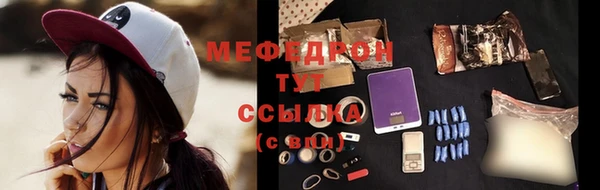 а пвп мука Армянск