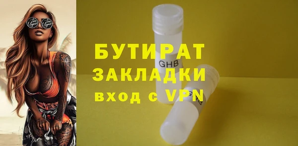 а пвп мука Армянск