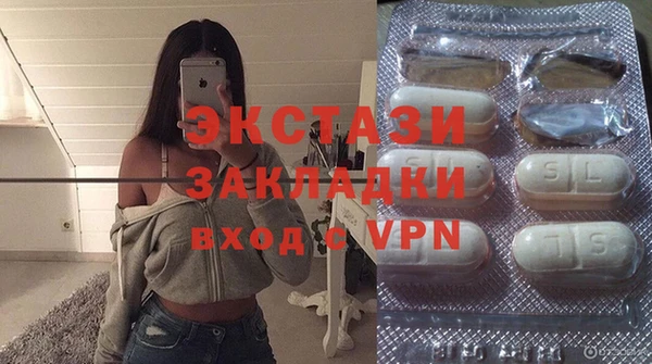 мяу мяу кристалл Арсеньев