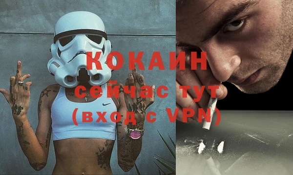 кокаин премиум Навашино