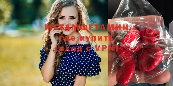 а пвп мука Армянск
