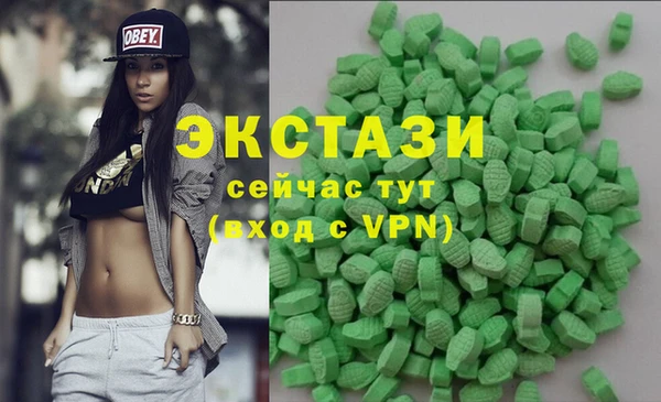 мяу мяу кристалл Арсеньев