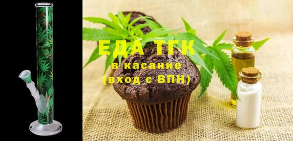 а пвп мука Армянск