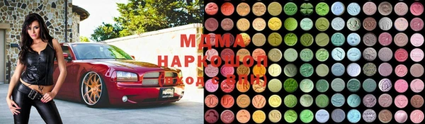 мяу мяу кристалл Арсеньев