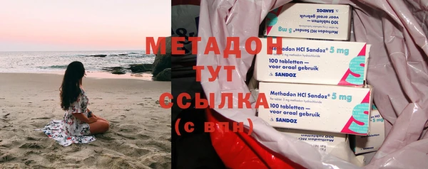 гидра Аркадак