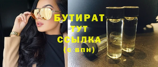 гидра Аркадак