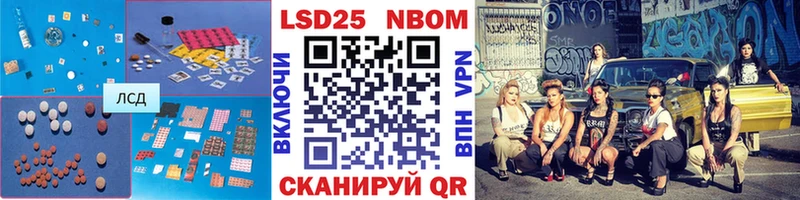 LSD-25 экстази ecstasy  Менделеевск 