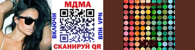 как найти закладки  Менделеевск  MDMA VHQ 