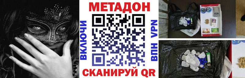 как найти   blacksprut как зайти  Метадон methadone  Менделеевск 