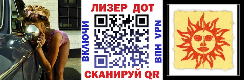 МЕГА   Менделеевск  Наркотические марки 1500мкг  хочу наркоту 