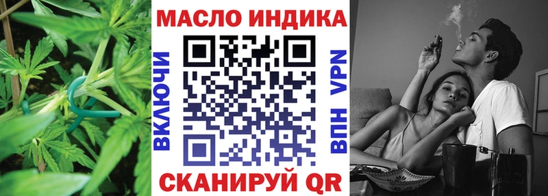 магазин продажи мега сайт Дистиллят ТГК концентрат Менделеевск