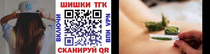 это телеграм  Менделеевск  Бошки Шишки MAZAR 